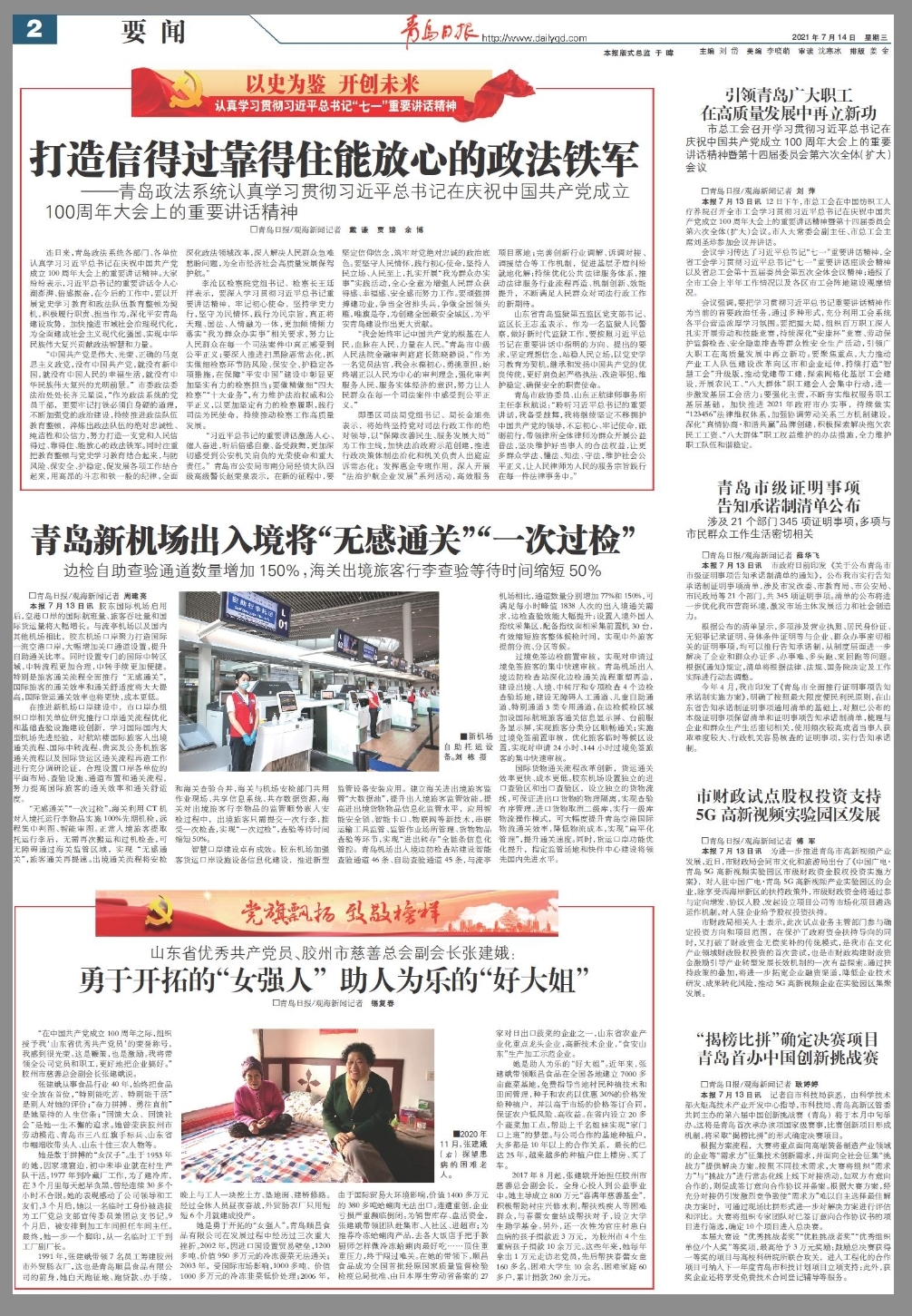 1626227091632218.jpg a630a7f6f397b54aca14478f591191d.jpg